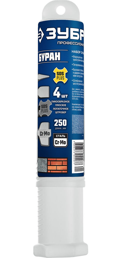 Набор зубил SDS-plus 4 шт, 250 мм ЗУБР БУРАН Профессионал 29360-H4_z01