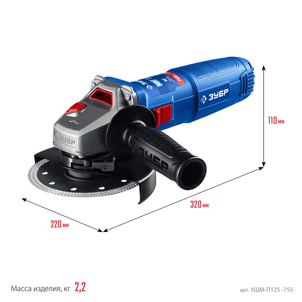 УШМ 750 Вт d125 мм фланец МИГ Профессионал ЗУБР Компакт УШМ-П125-755