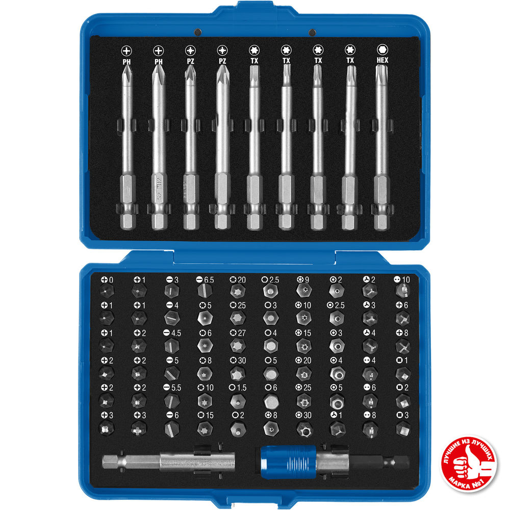 Набор бит Про-71 ЗУБР Профессионал 26394-H71