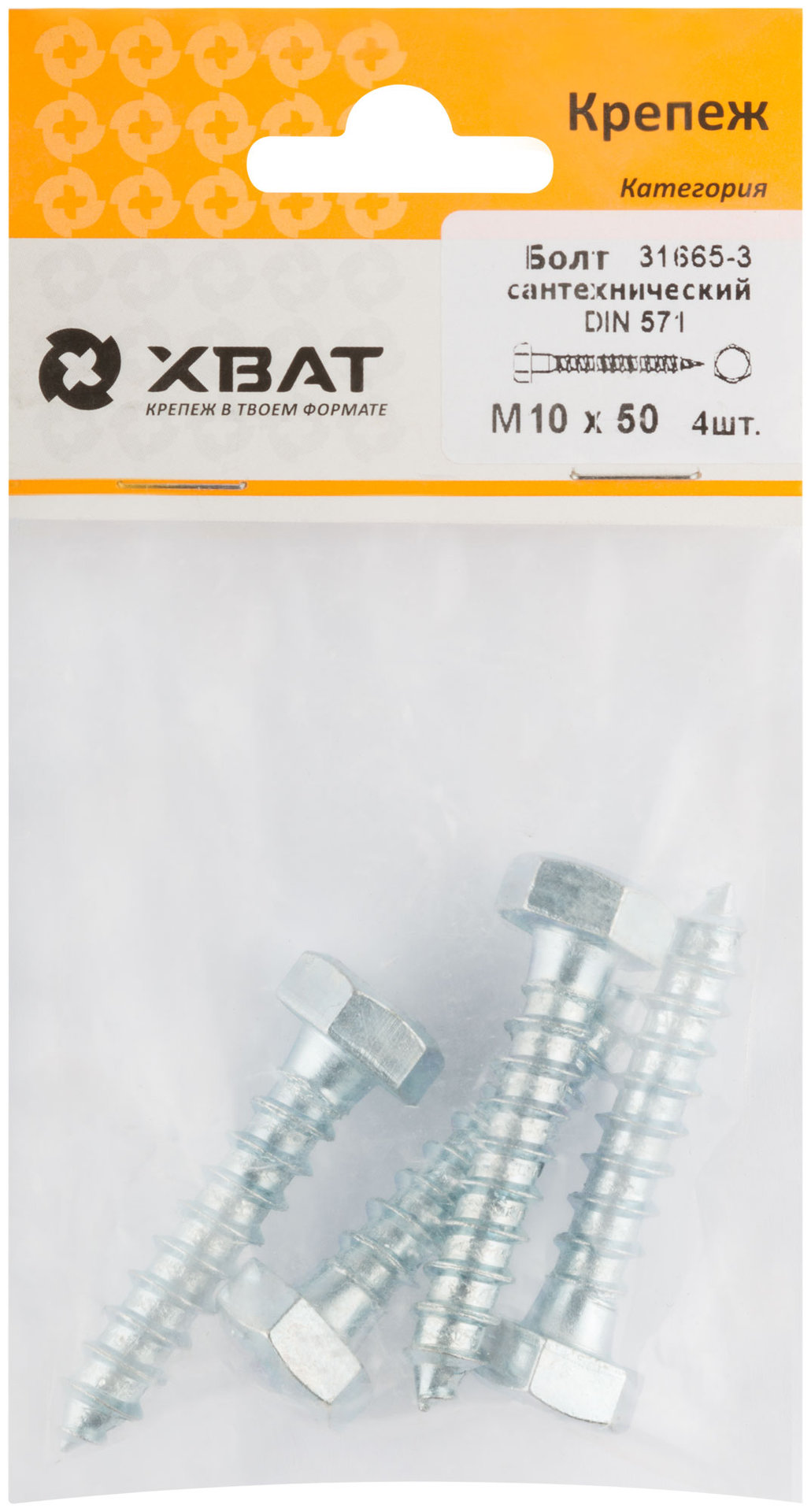 Болт сантехнический 10х50 мм DIN 571, 4 шт 31665-3