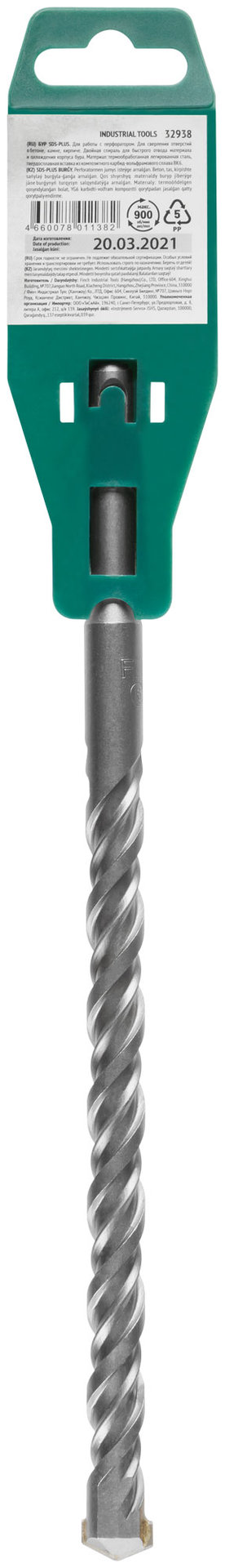 Бур по бетону SDS PLUS с двойной резьбой 16х260 мм (32938)