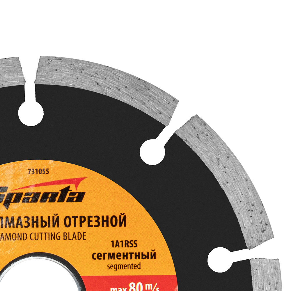 Диск алмазный, отрезной сегментный, 115 х 22.2 мм, сухая резка Sparta (731055)