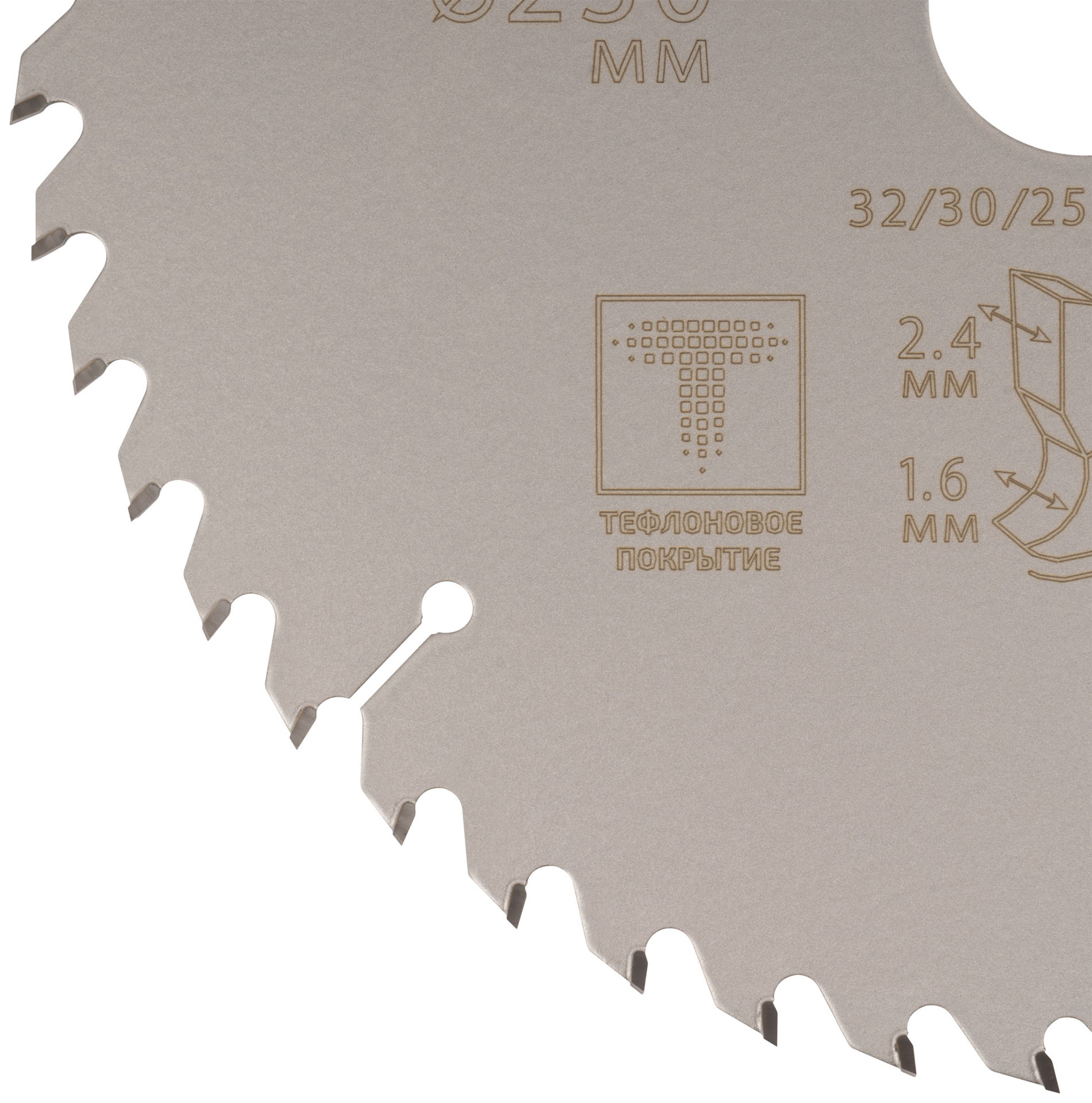 Диск пильный по дереву с тефлоновым покрытием 48Т, CUTOP Profi plus, 230 х 1,6/2,4 х 32/30/25,4/20 мм (75-23048Т)