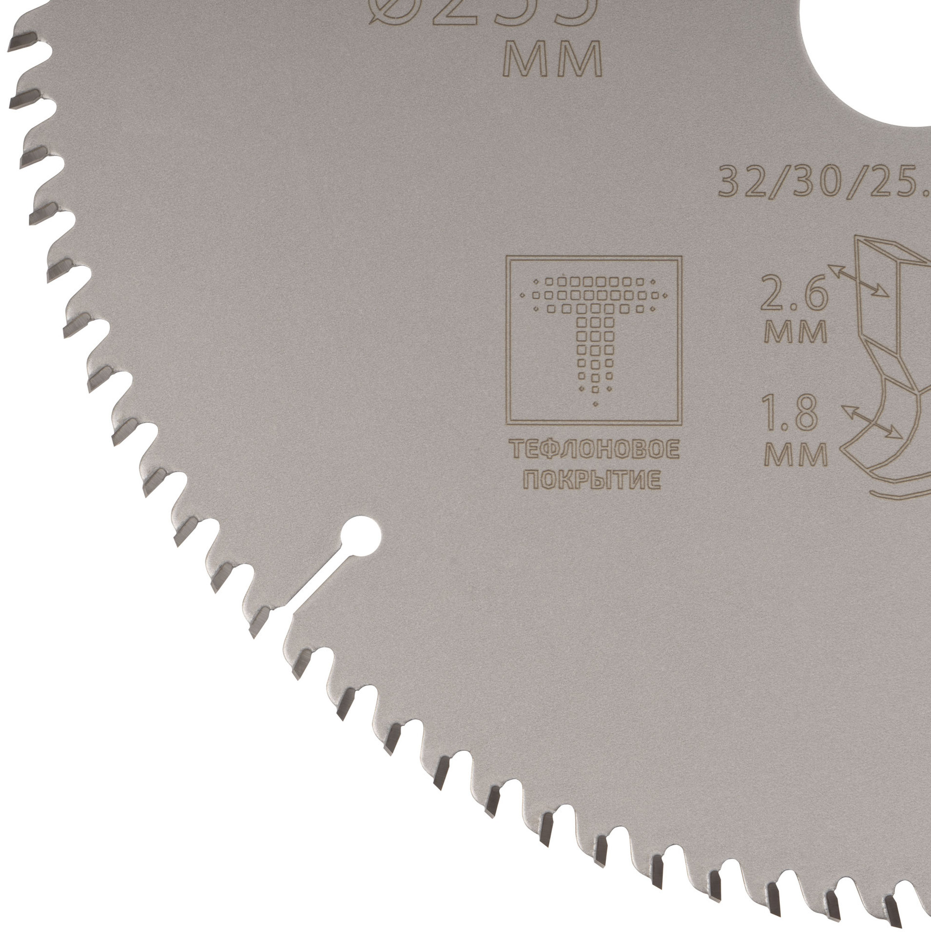 Диск пильный по дереву с тефлоновым покрытием 96Т, CUTOP Profi plus, 255 х 1,8/2,6 х 32/30/25,4/20 мм (75-25596Т)