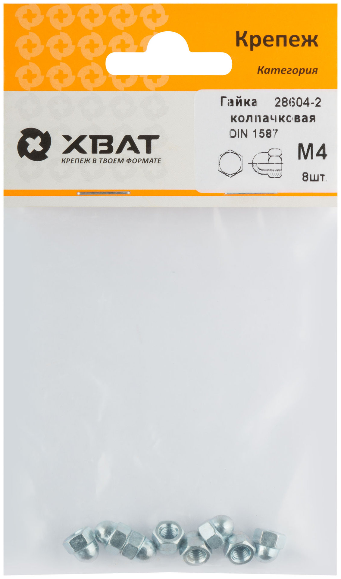 Гайка колпачковая М4 ( фасовка 8 шт ) DIN1587 (28604-2)