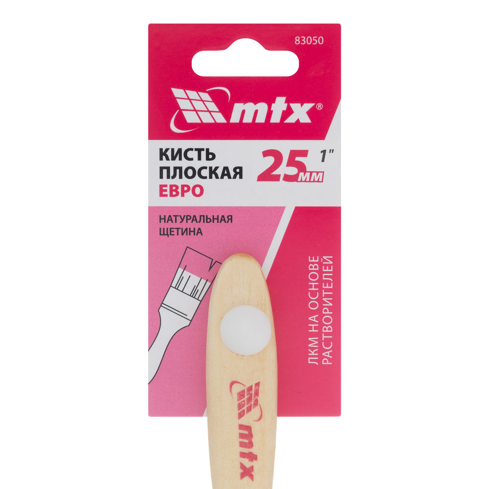 Кисть плоская Евро 1, натуральная щетина, деревянная ручка MTX (83051)