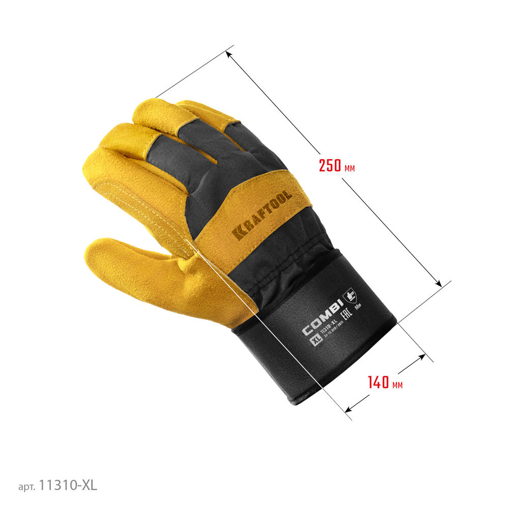 Комбинированные двухслойные спилковые перчатки COMBI, XL (10), с доп. слоем на ладони KRAFTOOL 11310-XL