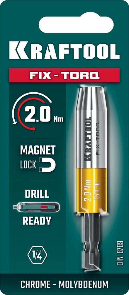 Динамометрический адаптер для бит FIX-TORQ, 2.0 Нм KRAFTOOL 64035-2.0