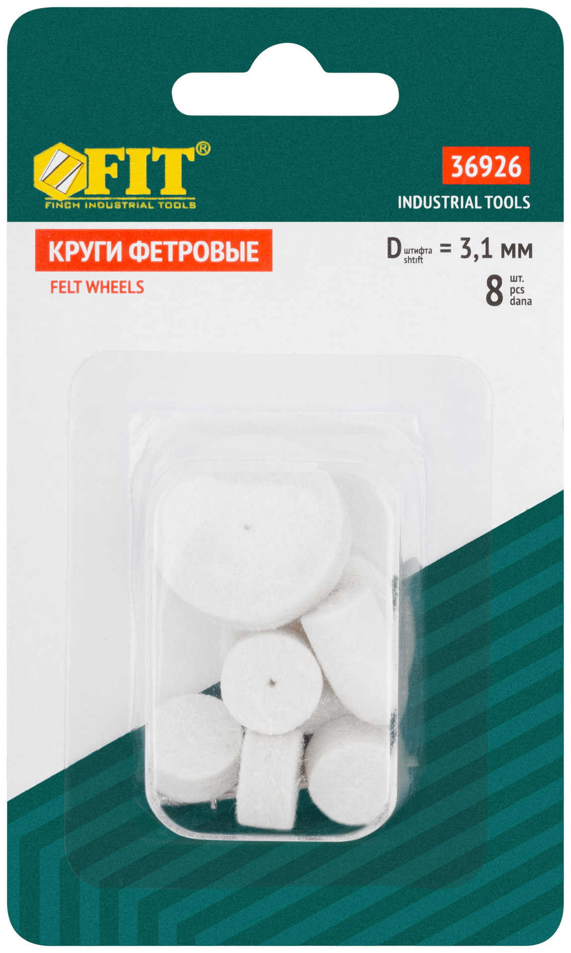 Круги фетровые, набор 7 шт. + штифт (36926)