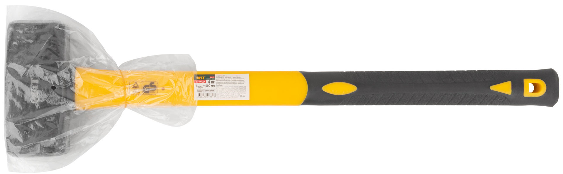 Кувалда кованая, фиберглассовая усиленная ручка 600 мм, 4 кг