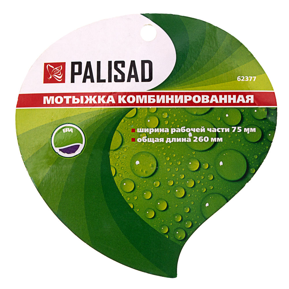 Мотыжка комбинированная, 75 х 260 мм, стальная, обрезиненная эргономичная рукоятка, Era, Palisad (62377)