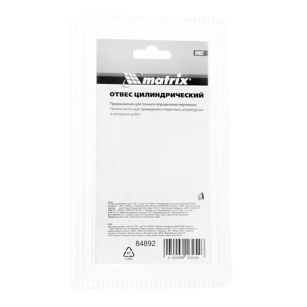 Отвес цилиндрический, 500 г, шнур 5 м Matrix (84892)