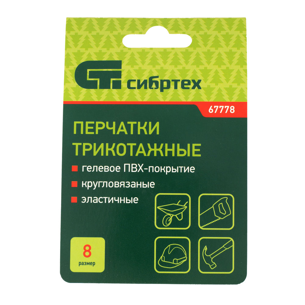 Перчатки трикотажные, ПВХ гель Протектор, оверлок Сибртех (67778)