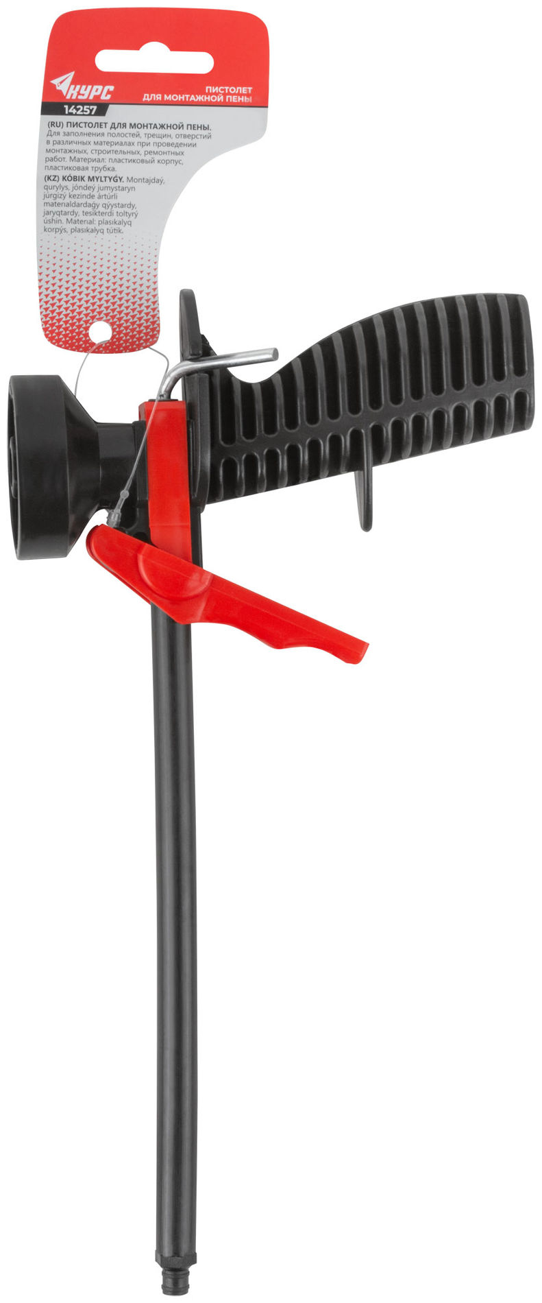 Пистолет для монтажной пены, пластиковый корпус, пластиковая трубка (14257)