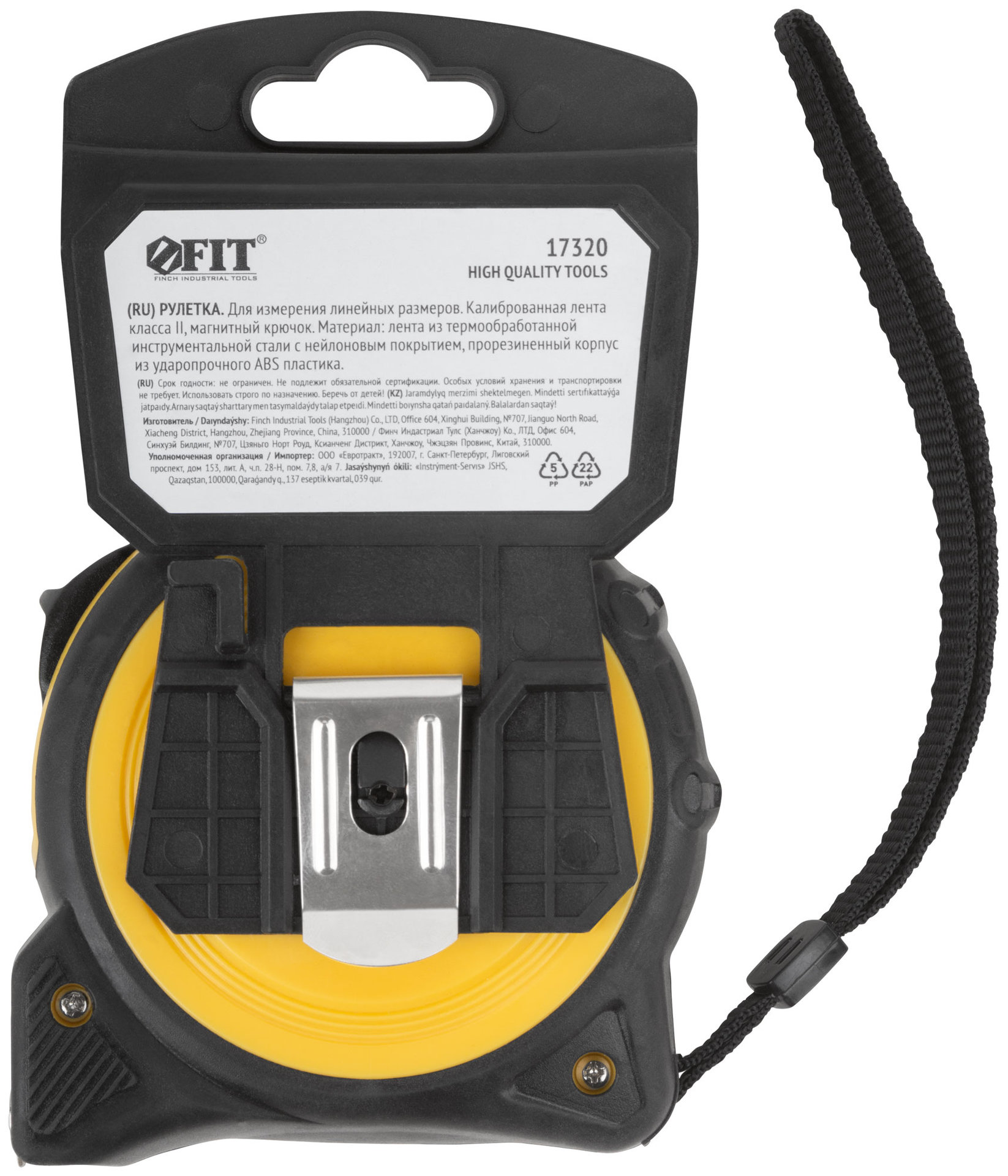 Рулетка Смарт, калибр.лента, нейлон.покр., магн.крючок, прорезиненный корпус 10 м х 25 мм