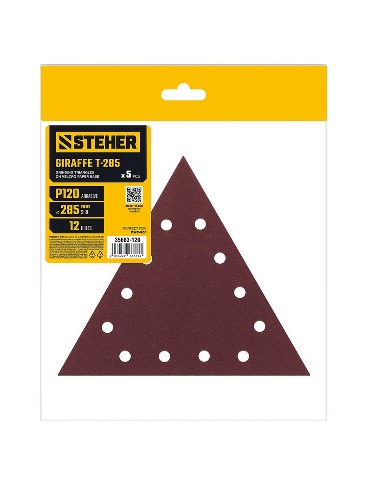 Треугольник шлифовальный на липучке STEHER GIRAFFE T-285 мм Р120 12 отв. 5 шт. 35683-120  