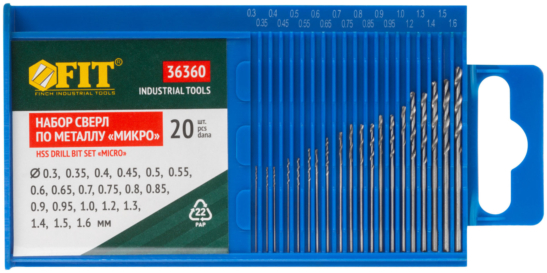 Сверла по металлу HSS полированные микро набор 20 шт. (0,3-1,6 мм) (36360)
