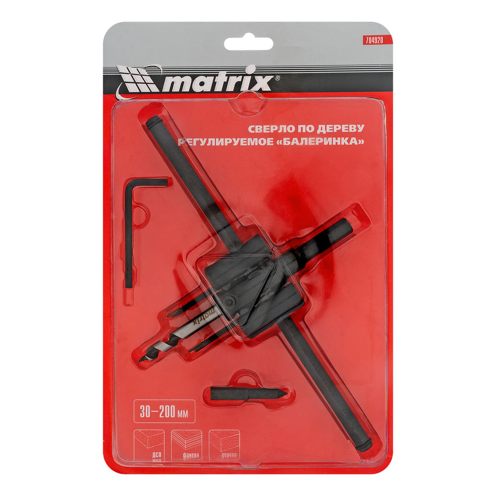 Сверло по дереву регулируемое Балеринка, 30-200 мм (704920)