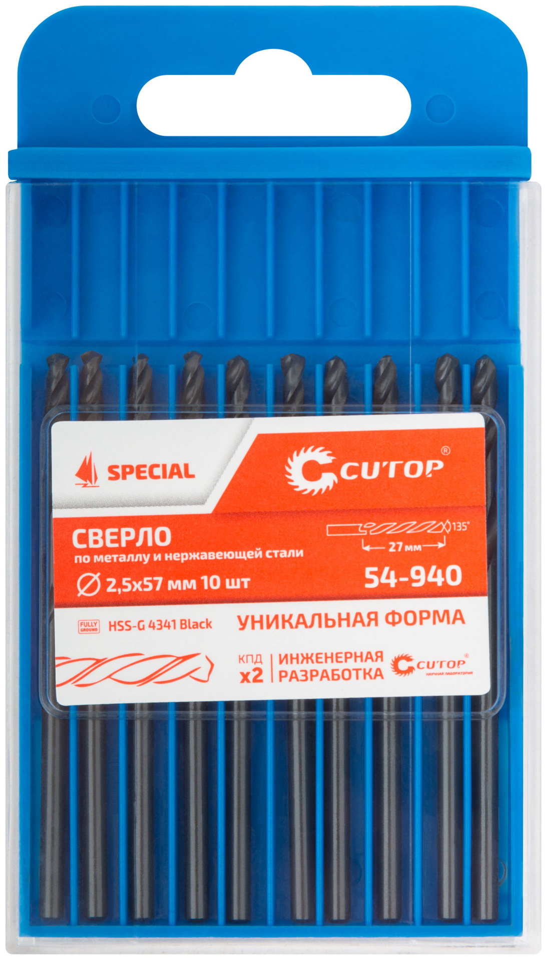 Сверло по металлу Cutop Special, HSS-G, 2,5 х 57/27 мм (10 шт) (54-940)