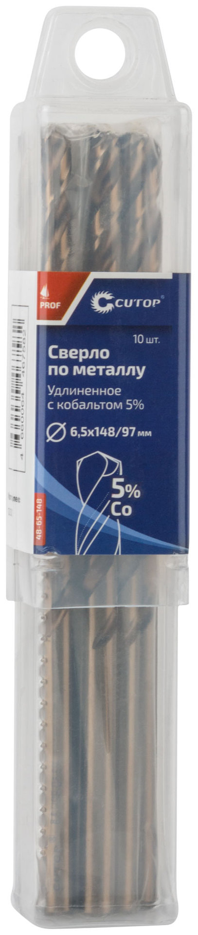 Сверло по металлу удлиненное CUTOP Profi с кобальтом 5%, 6,5 х 148 мм (10 шт.) (48-65-148)
