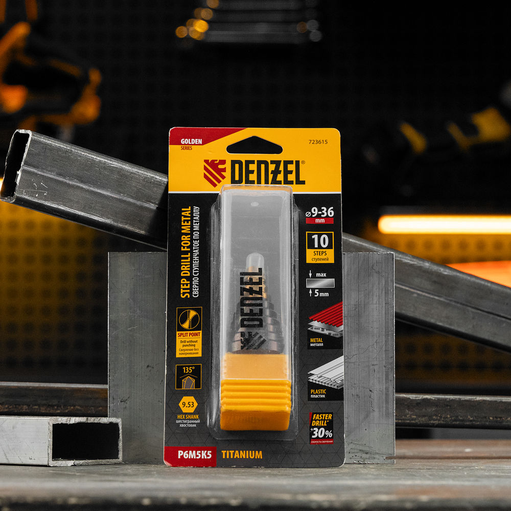 Сверло ступенчатое, 9-12-15-18-21-24-27-30-33-36 мм, Р6М5К5, 6-гр. хвостовик Denzel (723615)