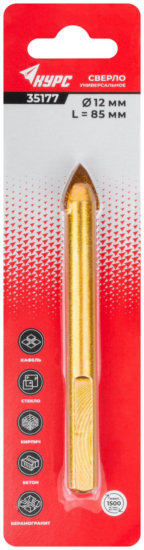 Сверло универсальное по кафелю, стеклу, керамограниту, бетону, кирпичу, трехгранный хвостовик, 12х85 мм (35177)