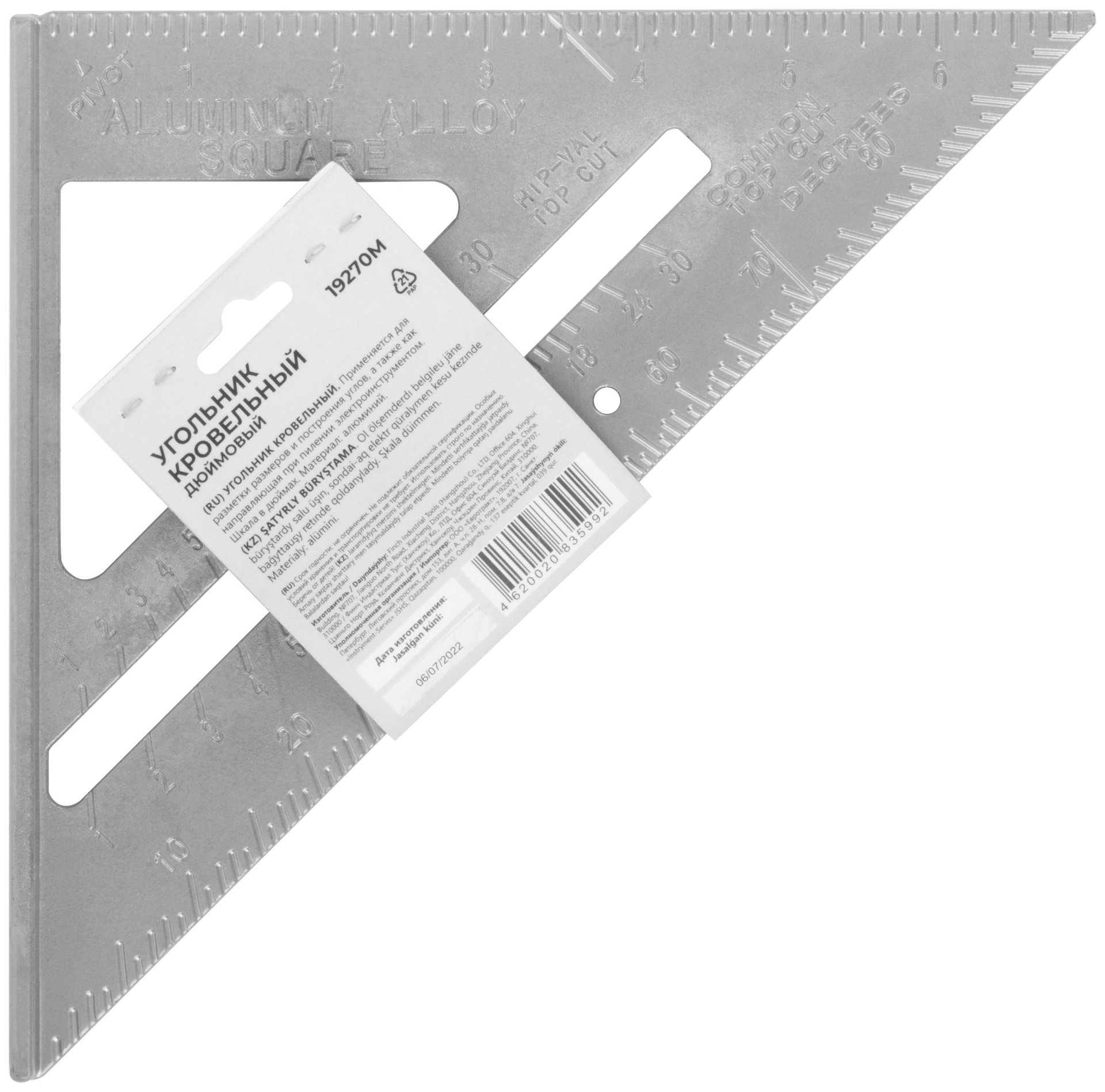 Угольник кровельный (Свенссона) 175 мм (19270М)