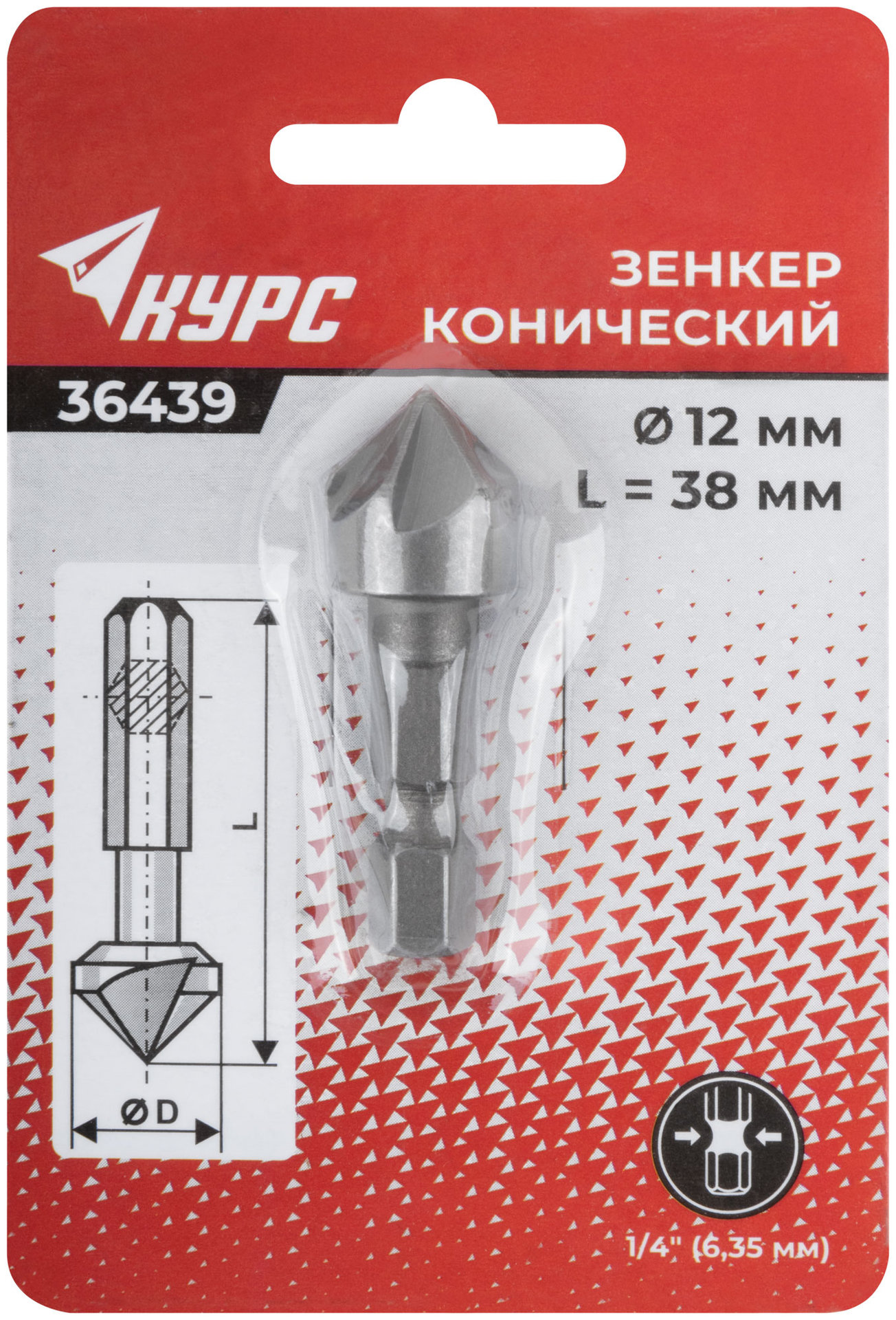 Зенкер конический, хвостовик под биту, 12 мм (36439)