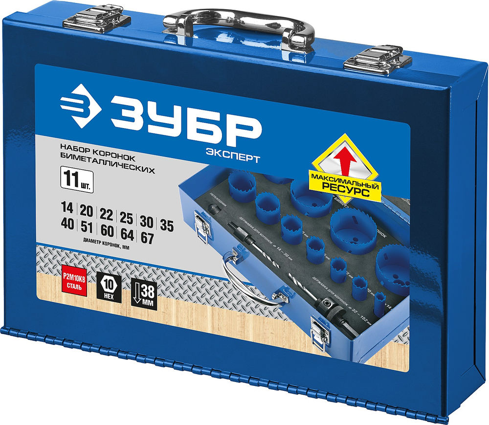 Набор биметаллических коронок 11 шт, сталь Р6М5, (14,20,22,25,30.35,40.51.60,64,67) ЗУБР 29531-H11