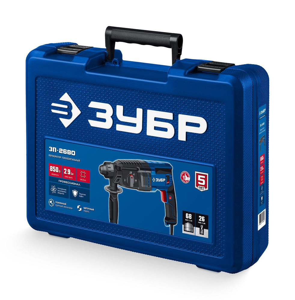 Перфоратор SDS Plus 26 мм 850 Вт Профессионал ЗУБР ЗП-2680