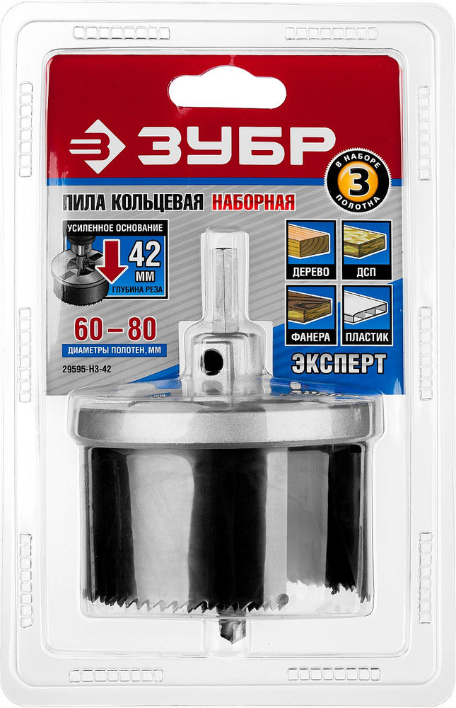 Пила кольцевая 60–67–74–83–95?32 мм по дереву наборная 3 шт ЗУБР 29595-H3-42