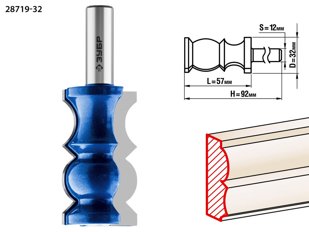 Фреза кромочная фигурная №8 32?57 мм хвостовик 12 мм ЗУБР Профессионал 28719-32
