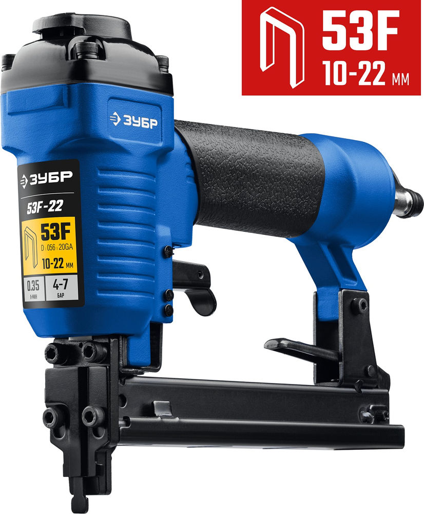 Степлер пневматический для скоб 20Ga тип 53F (10-22 мм) ЗУБР Профессионал 53F-22 31935