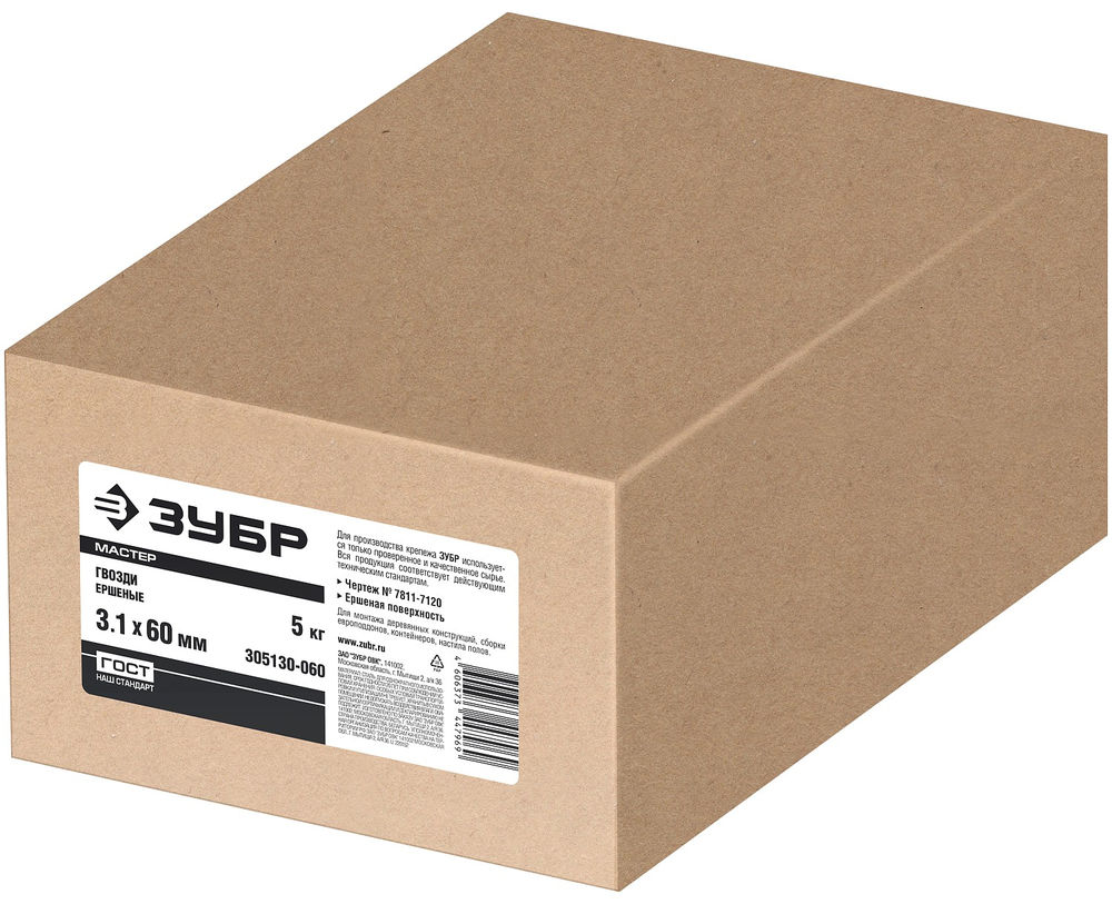 Гвозди ершеные 60 x 3.1 мм, 5 кг ЗУБР 305130-060