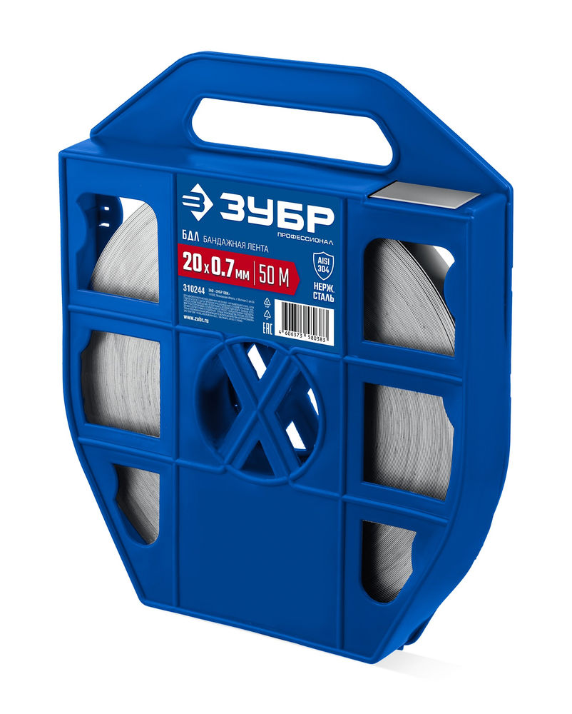 Бандажная лента нержавеющая 20 x 0.7 мм, 50 м, AISI 304 ЗУБР БДЛ Профессионал 310244