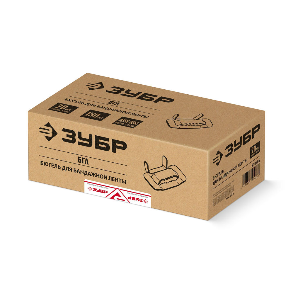 Бюгель для бандажной ленты нержавеющий 20 мм, AISI 304, 150 шт ЗУБР БГЛ Профессионал 310265