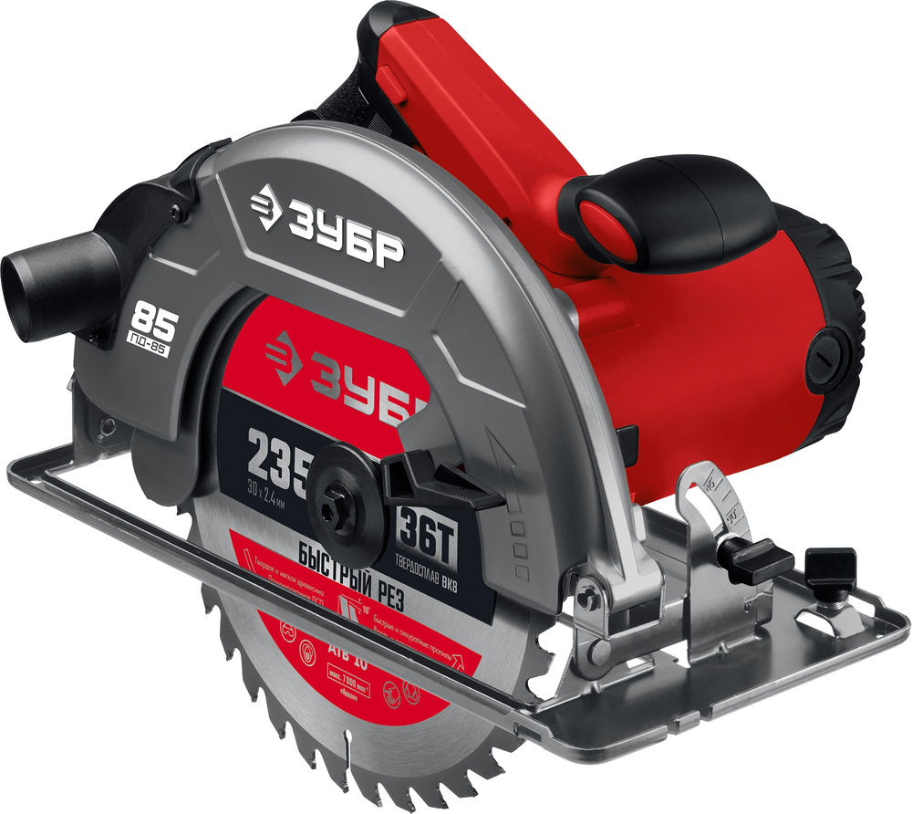 Пила циркулярная (дисковая) d 235 мм 2200 Вт ЗУБР ПД-85