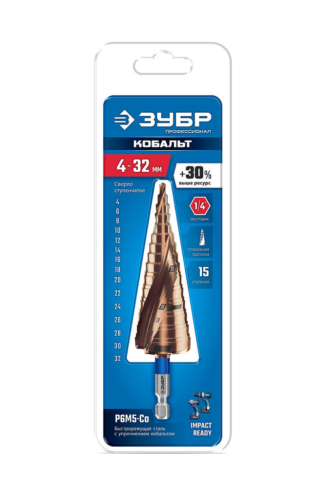 Сверло ступенчатое 4-32 мм, 15 ступеней, винтовая проточка КОБАЛЬТ ЗУБР ПРОФЕССИОНАЛ 29674-4-32-15