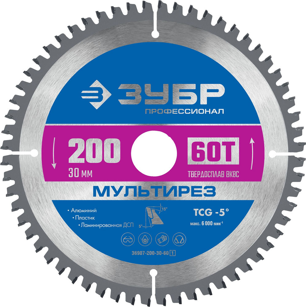 Пильный диск по алюминию Мультирез, 200 х 30 мм, 60Т ЗУБР Профессионал 36907-200-30-60_z01
