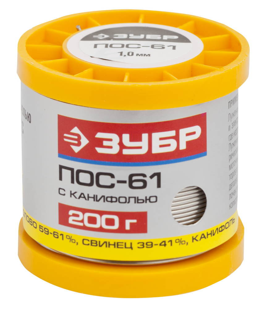 Припой ПОС 61 трубка с канифолью 1 мм 200 г ЗУБР 55450-200-10C