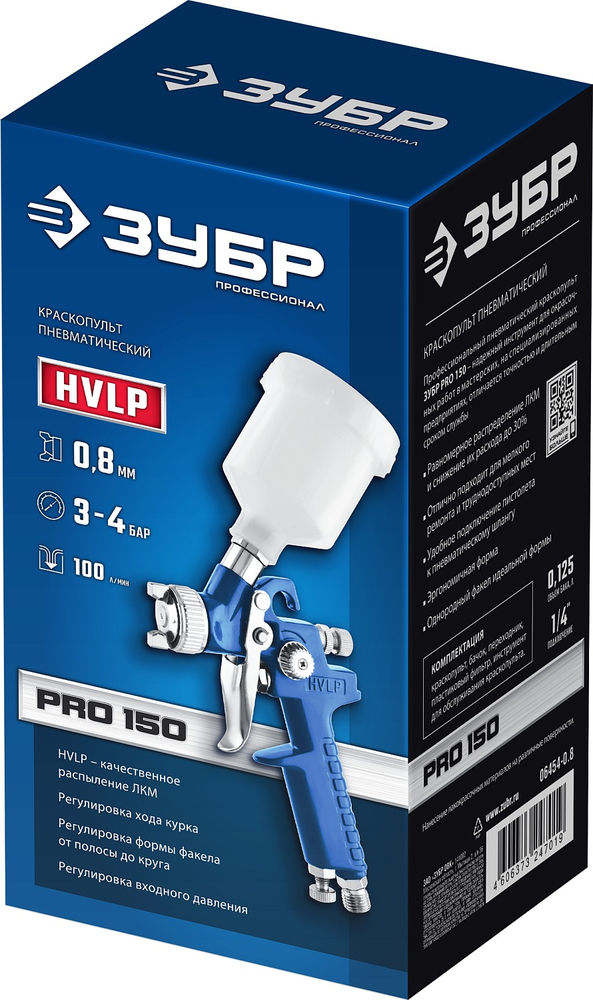 Краскопульт пневматический PRO 150, 0.8 мм, с верхним бачком ЗУБР Профессионал 06454-0.8