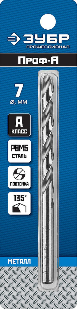 Сверло по металлу 7.0 x 109 мм сталь Р6М5 класс А ЗУБР ПРОФ-А Профессионал 29625-7