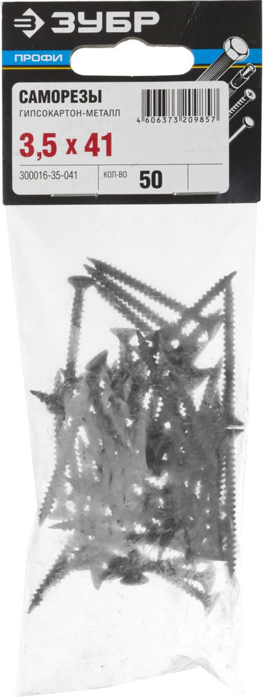 Саморез гипсокартон-металл фосфатированный 41 х 3.5 мм, 50 шт Профессионал СГМ ЗУБР 300016-35-041