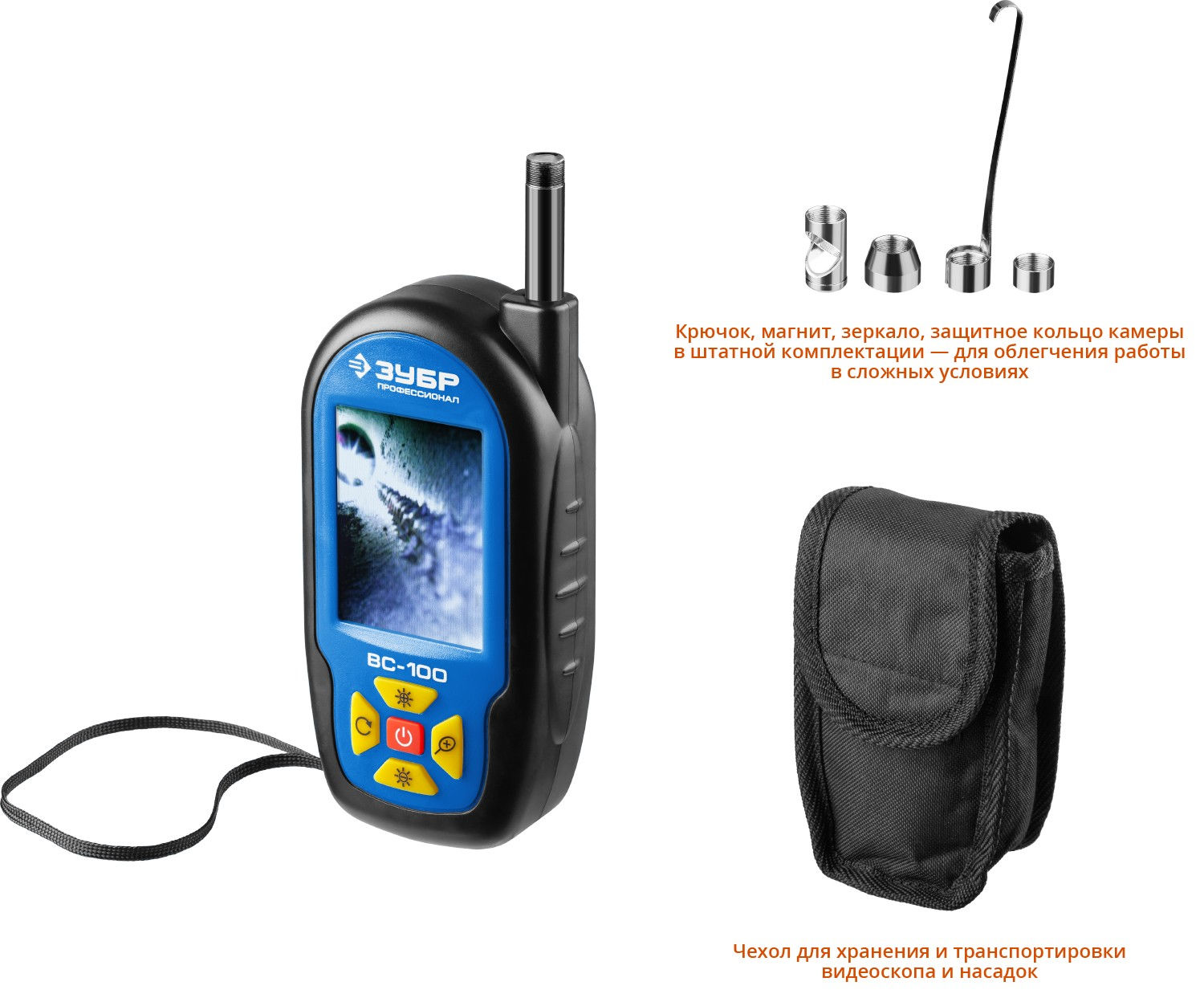 ЗУБР ВС-100, 2,7?, 9 мм, 0,6 м, видеоскоп, Профессионал (45355)