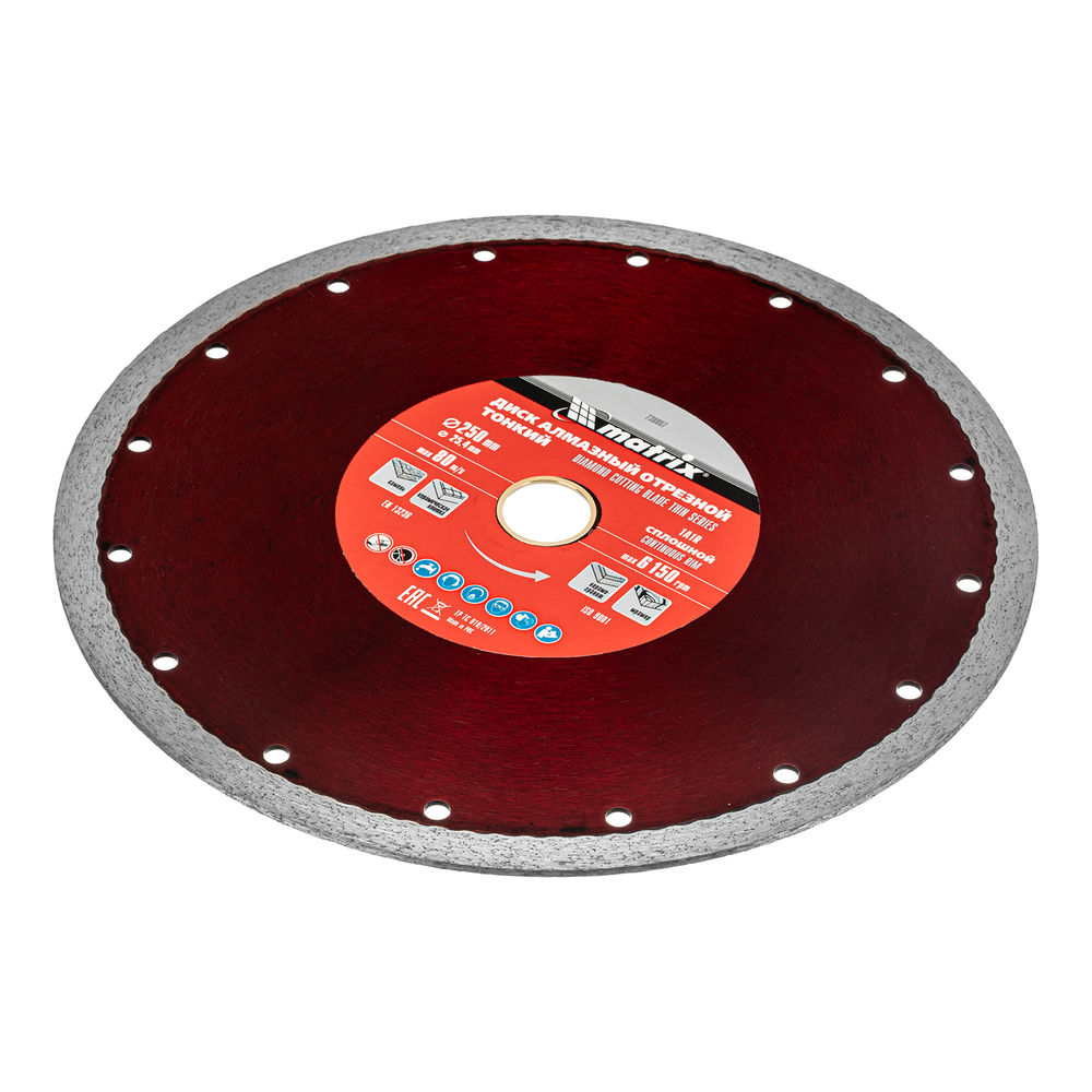 Диск алмазный сплошной, тонкий, 250 х 25.4 мм, мокрое резание Matrix (730867)