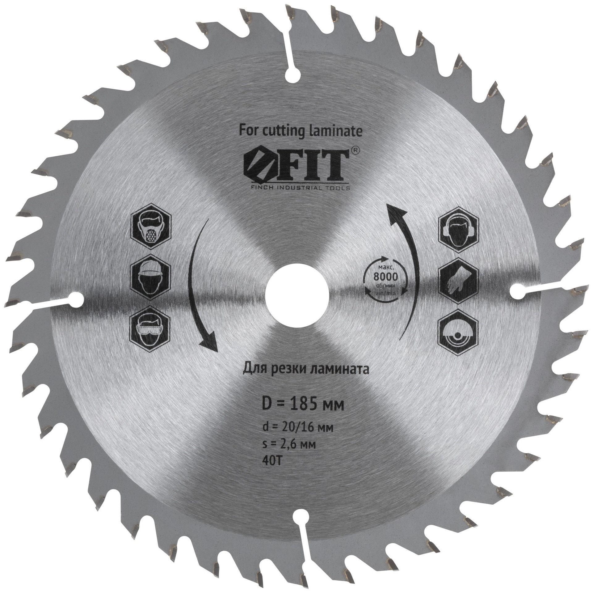 Диск пильный для циркулярных пил по ламинату 185 х 30/25,4 х 40T (37776)