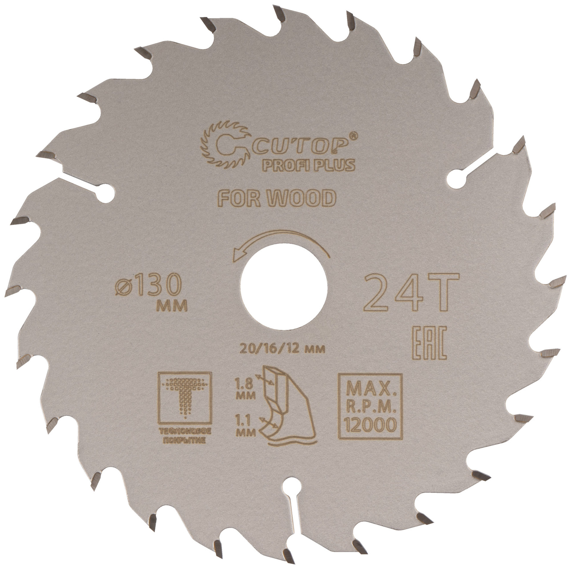 Диск пильный по дереву с тефлоновым покрытием 24Т, CUTOP Profi plus 130 х 1,1/1,8 х 20/16/12 мм (75-13024Т)