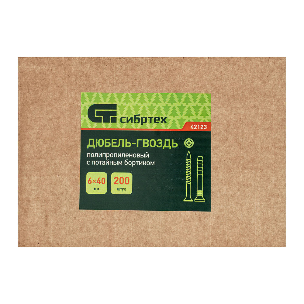 Дюбель-гвоздь полипропиленовый с потайным бортиком 6 х 40 мм, 200 шт Сибртех (42123)