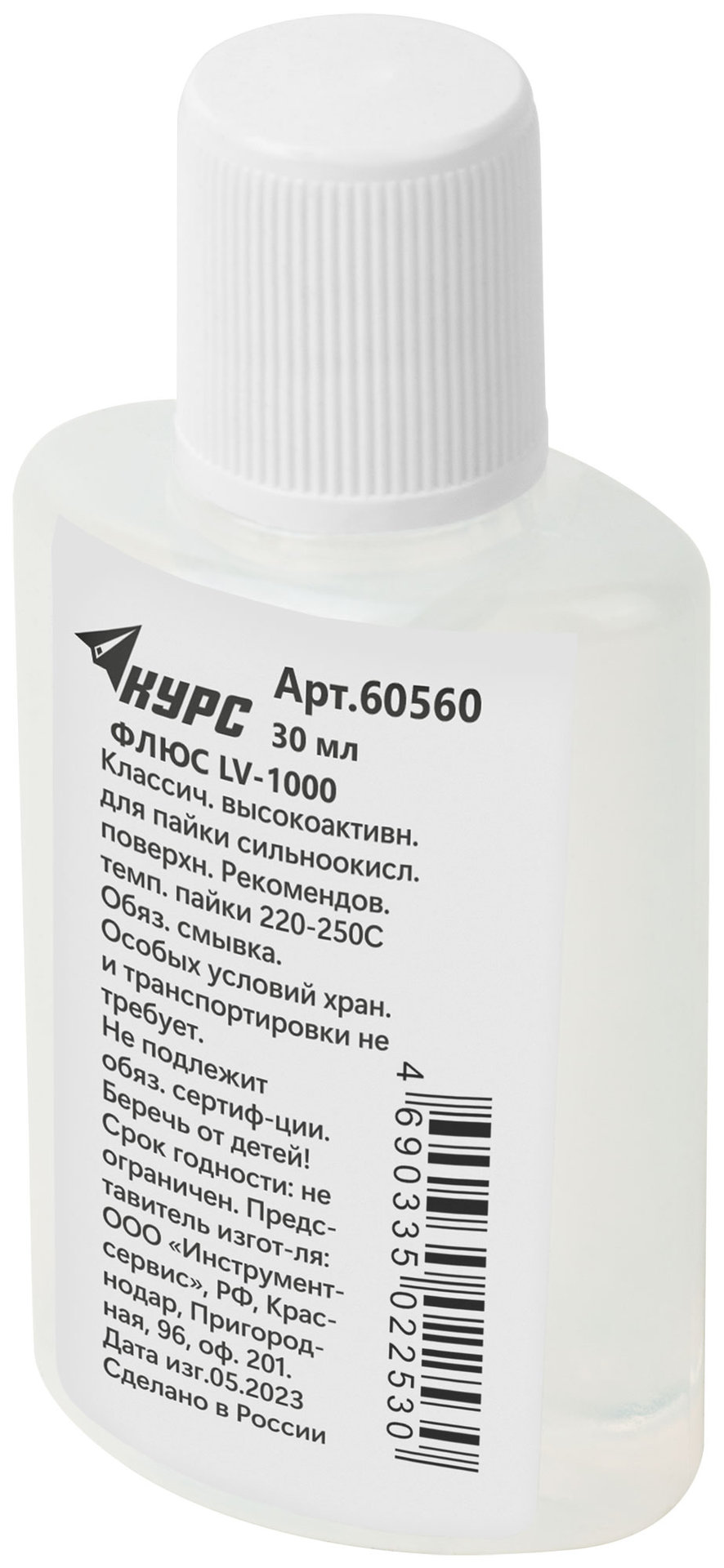 Флюс LV-1000 ( высокоактивный флюс для пайки сильноокисленных поверхностей ) 30 мл (60560)