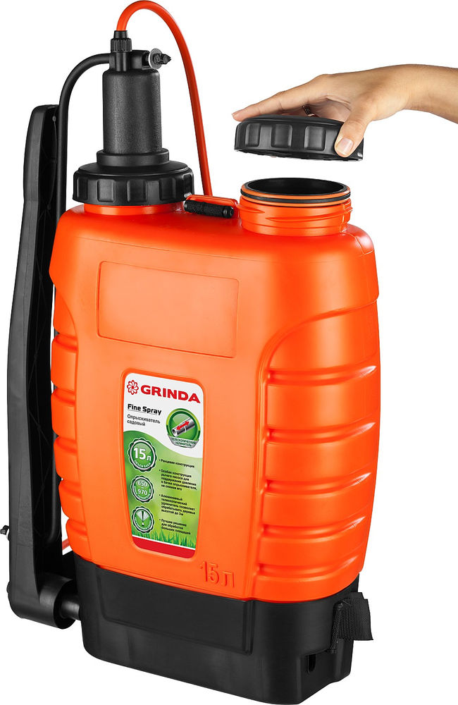 Ранцевый опрыскиватель KS-15, 15 л, с телескопическим удлинителем GRINDA 425216